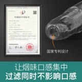 Фильтр сигарет -сигарет Tongyou Ondayable Seven -Heaylation Light Medium Medice Sciegarett