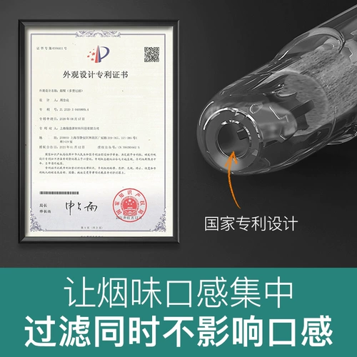 Фильтр сигарет -сигарет Tongyou Ondayable Seven -Heaylation Light Medium Medice Sciegarett