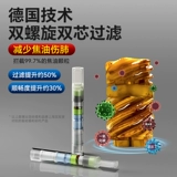 Немецкий фильтр в мундштуке, подлинный, грубый, средний и тонкий, трехразовый фильтр, мундштук, одноразовый, тонкий, для курения, высокого класса