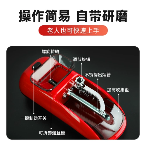 Полная автоматическая домашняя электрическая сигарета