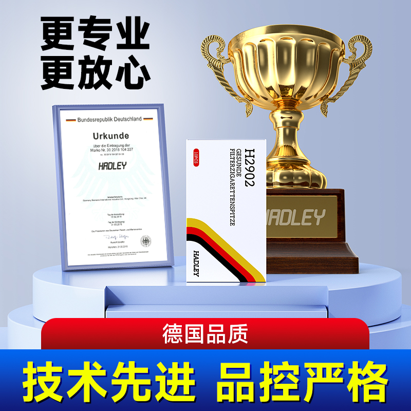 HADLEY德国烟嘴过滤器正品香咽过滤嘴烟嘴粗中细支三用一次性高档-图3