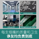 器 诤 诤 诤 诤 诤 诤 诤 诤 诤 诤 Три используются одноразовый фильтр для курящего мило от роти ладан с высоким двойным