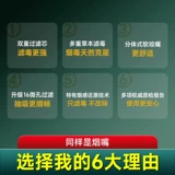 Одноразовый высококлассный мундштук