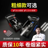 Tongyou Полностью автоматическая сигаретная машина толщины машины двойное использование 8 мм6,5 мм.