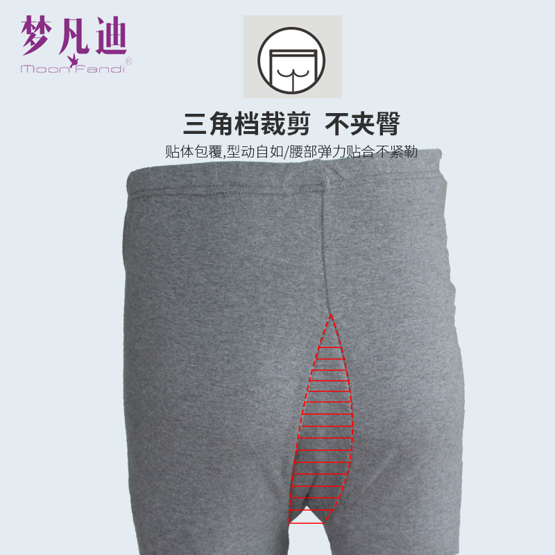 梦凡迪2020新专柜同款男40支精梳棉半高领圆领内衣套装单裤秋裤
