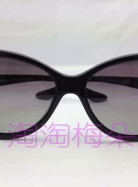 宝丽来偏光椭圆优雅知性女