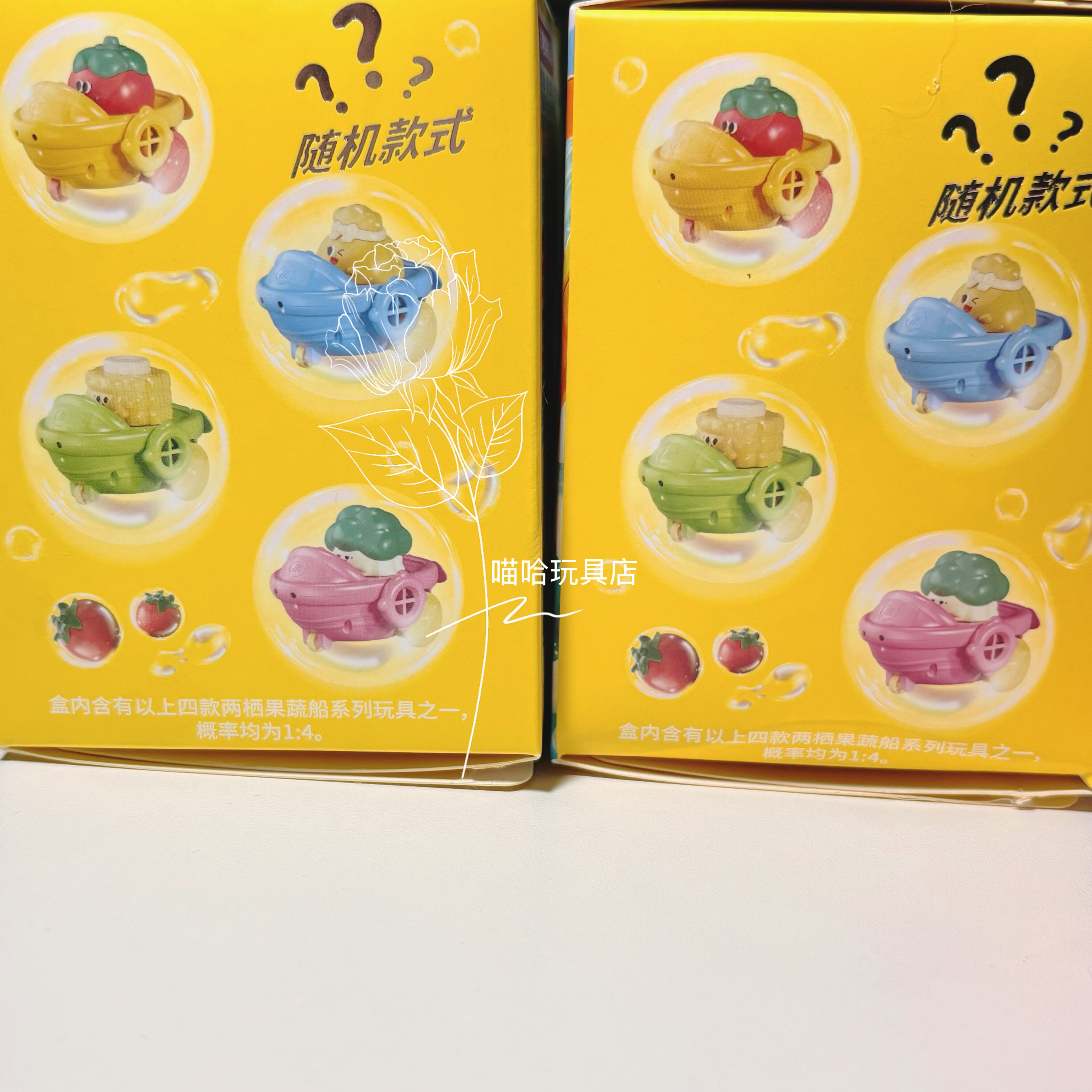 海底捞玩具果蔬船盲盒玩具儿童过家家玩具车宝宝益智玩具车新品,淘宝优惠券,粉丝福利购,淘宝优惠卷