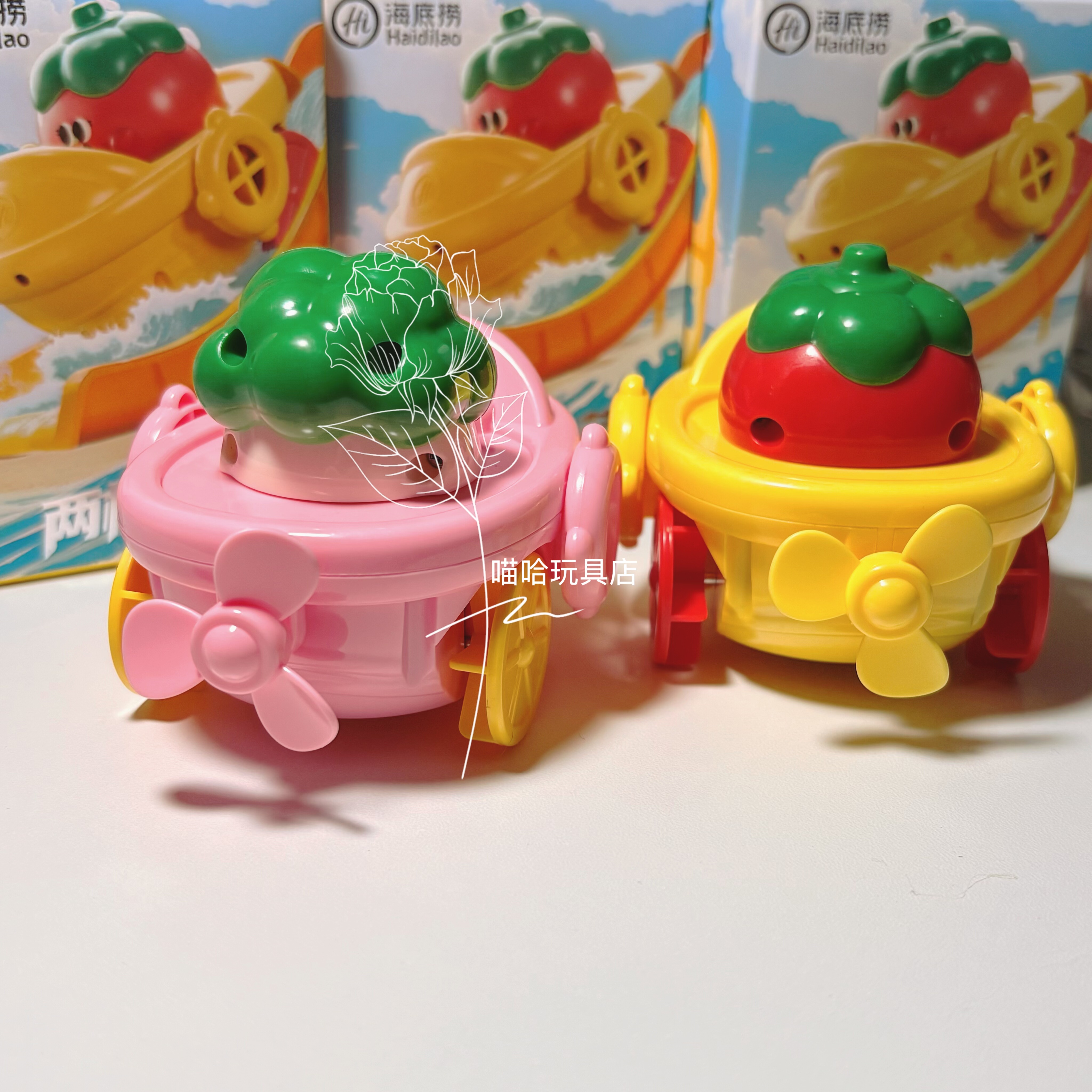 海底捞玩具果蔬船盲盒玩具儿童过家家玩具车宝宝益智玩具车新品,淘宝优惠券,粉丝福利购,淘宝优惠卷