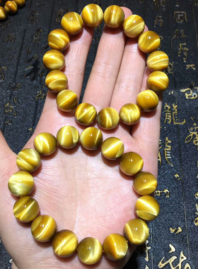 水玉冰魄天然金虎南非石手链