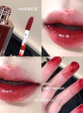小鞠同款色号 镜面冰透水光嘟嘟唇淡妆唇釉不易掉色显白持久口红