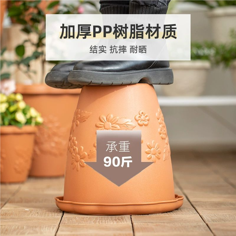 爱丽思仿陶瓷长钵浮雕花盆爱丽丝阳台塑料加厚树脂圆形种多肉花盆,淘宝优惠券,粉丝福利购,淘宝优惠卷