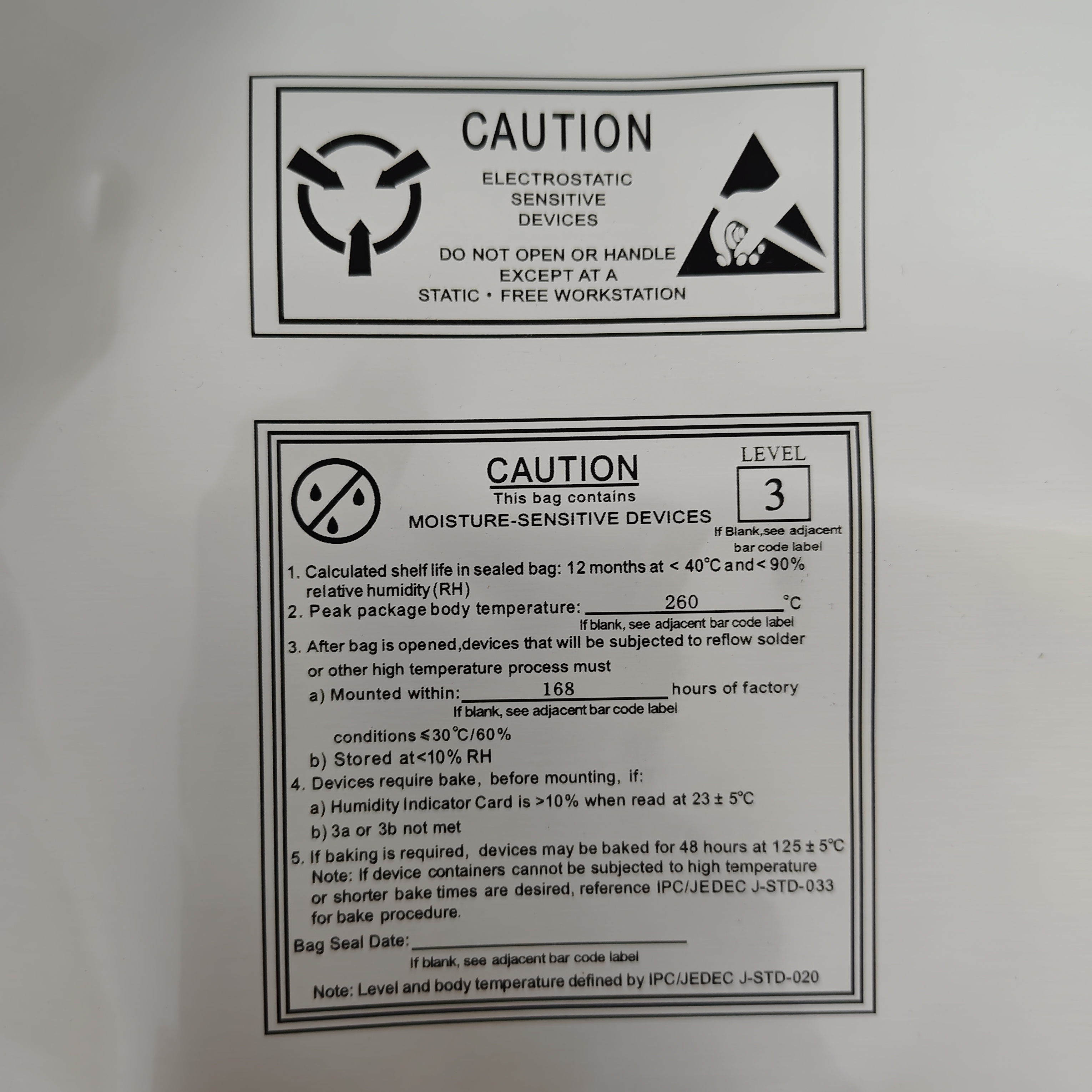 芯片7寸卷盘专用铝箔袋IC包装电子元器件LED包装0.14*230*260MM - 图0