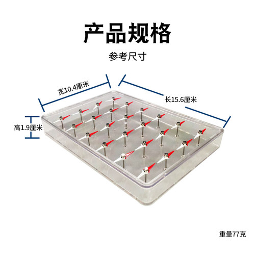 磁分子模型菱形小磁针24只磁感线分布模拟磁体的磁化和退磁现象初中物理电磁学微观磁场效应演示教具 - 图1