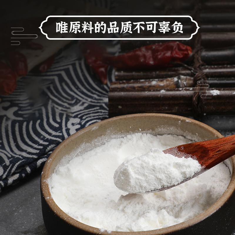 丁点儿鸭肠粉调理料粉300g护色增鲜增脆保水腌制鹅肠餐饮商用调料 - 图1