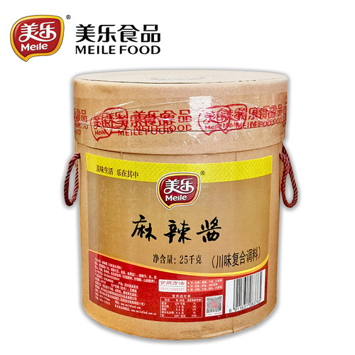 美乐麻辣酱25kg四川富顺特产辣椒酱红油大桶餐饮50斤商用蘸酱辣酱 - 图3