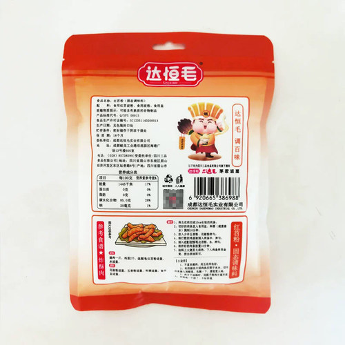 达恒毛红薯淀粉300g生粉家用勾芡食用红苕粉地瓜酥肉伤心凉粉配料 - 图2
