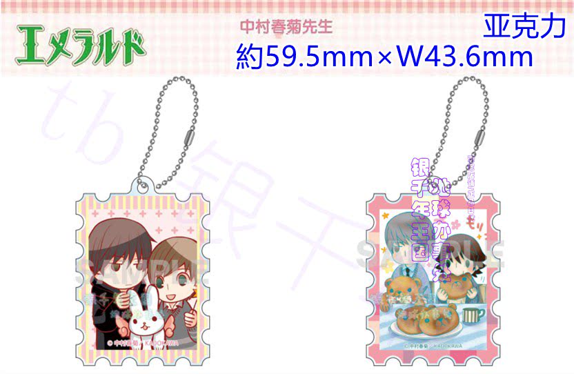 世界一初恋 新人首单立减十元 21年7月 淘宝海外