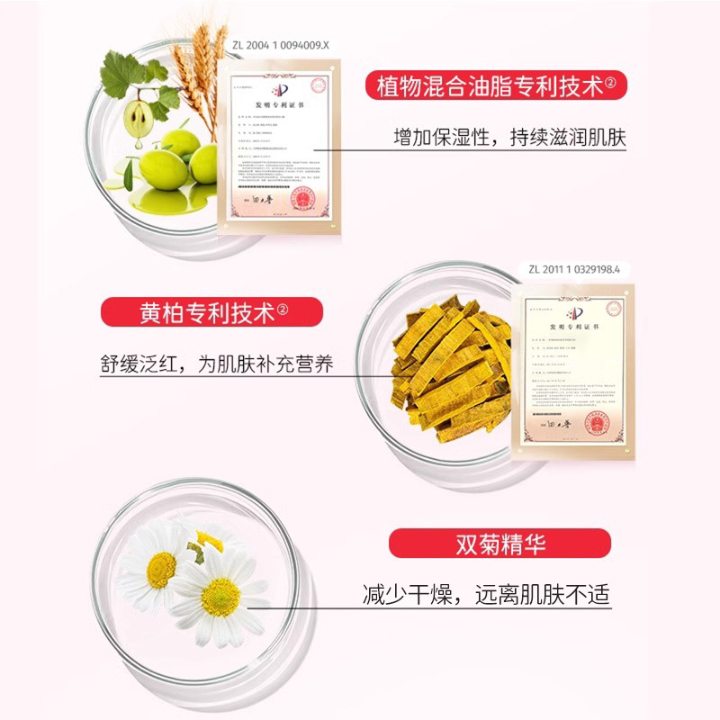 郁美净郁婴坊婴儿润肤霜儿童宝宝面霜春夏季新生儿官方旗舰店正品