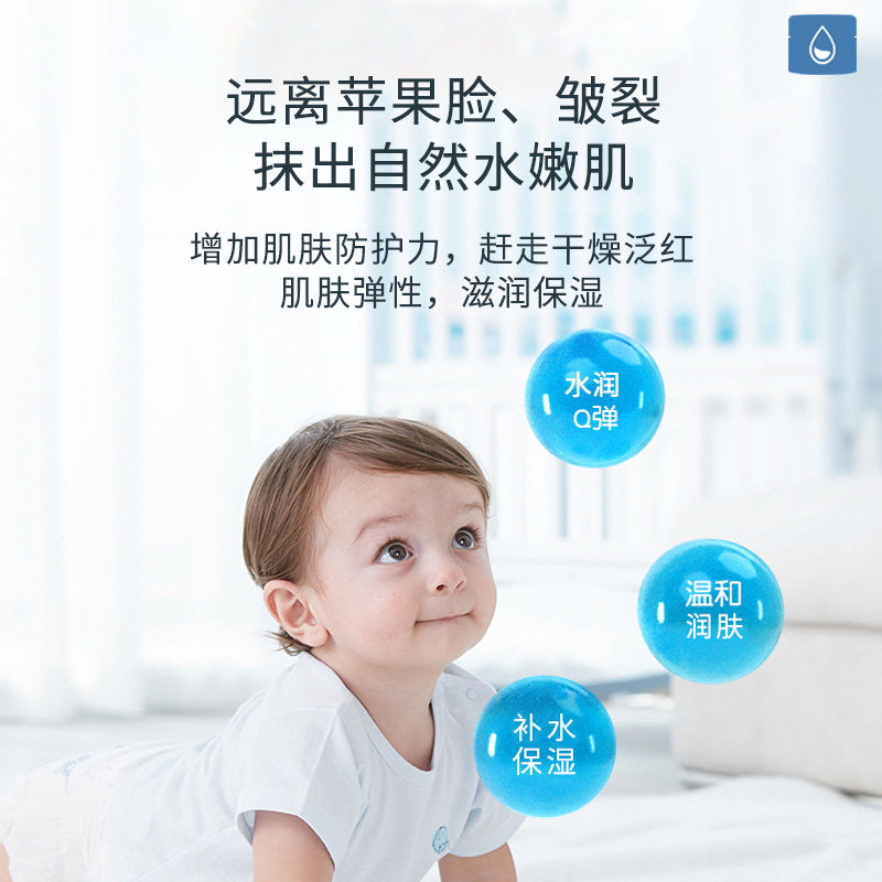 郁美净郁婴坊宝宝官网正品润肤霜 郁美净香草润肤乳