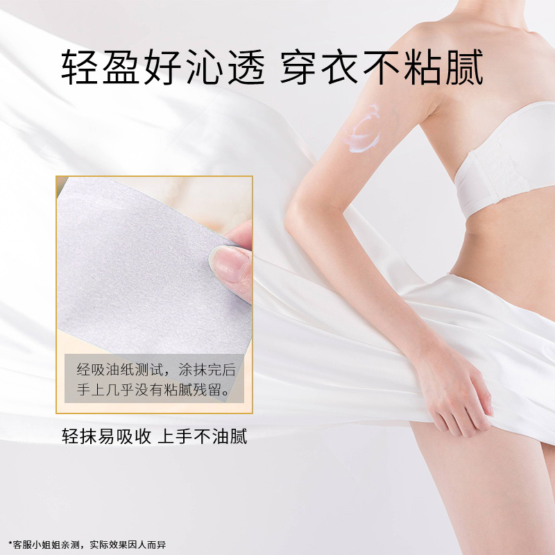 郁美净身体乳正品橄榄浴后乳液女男保湿滋润春夏润肤露润体乳全身 - 图2