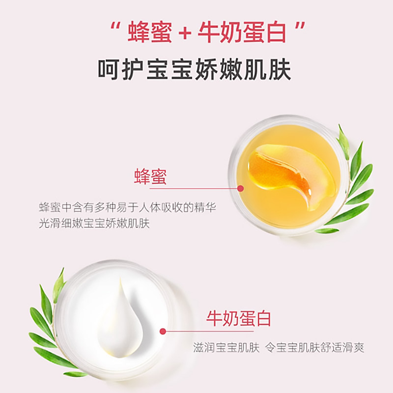 郁美净金牌宝宝补水官方官网儿童霜 郁美净香草润肤乳