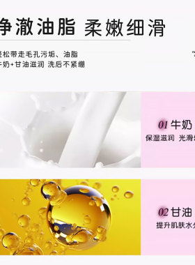 郁美净鲜奶润妍洁面乳120g洗面奶女男正品官方旗舰店补水保湿