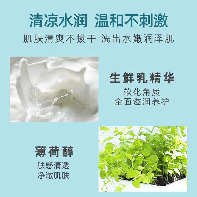 郁美净洁面乳女男秋冬正品清洁鲜奶 郁美净香草洁面