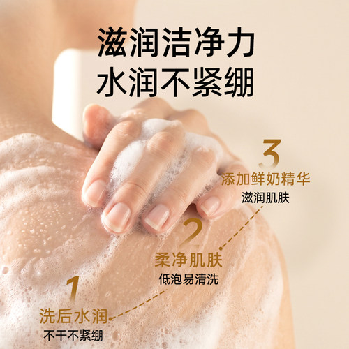 郁美净儿童香皂洗脸洗澡沐浴洗手专用肥皂男女正品官方旗舰店 - 图2
