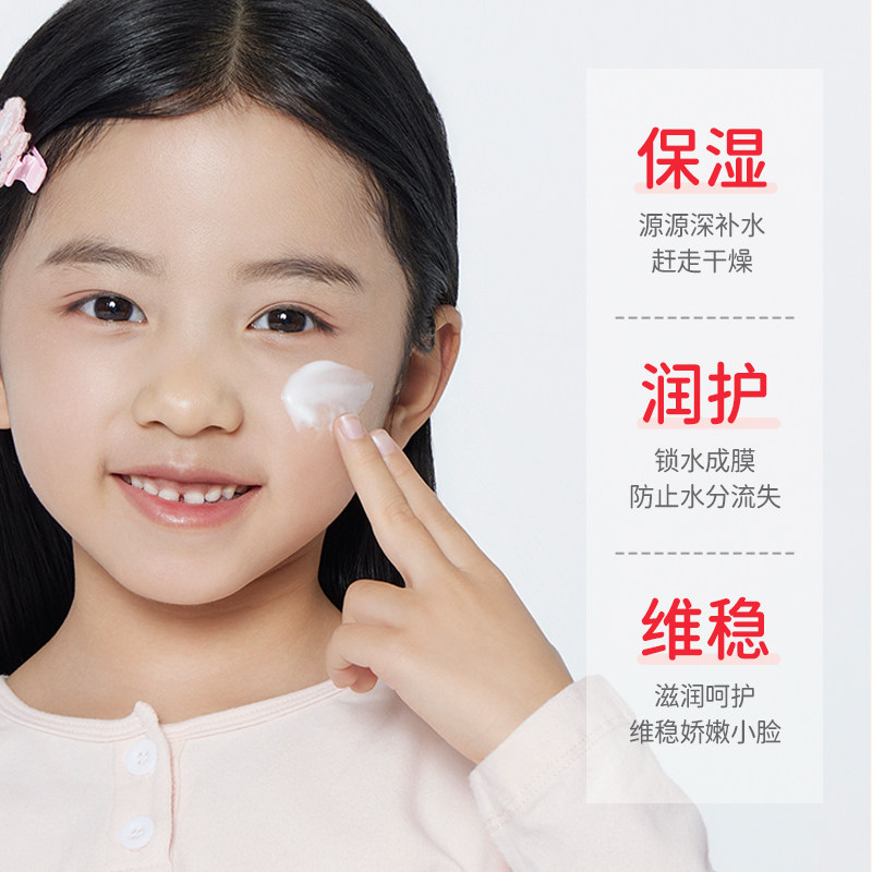 郁美净金牌儿童嫩肤露宝宝润肤乳秋冬季补水官方旗舰店正品,淘宝优惠券,粉丝福利购,淘宝优惠卷