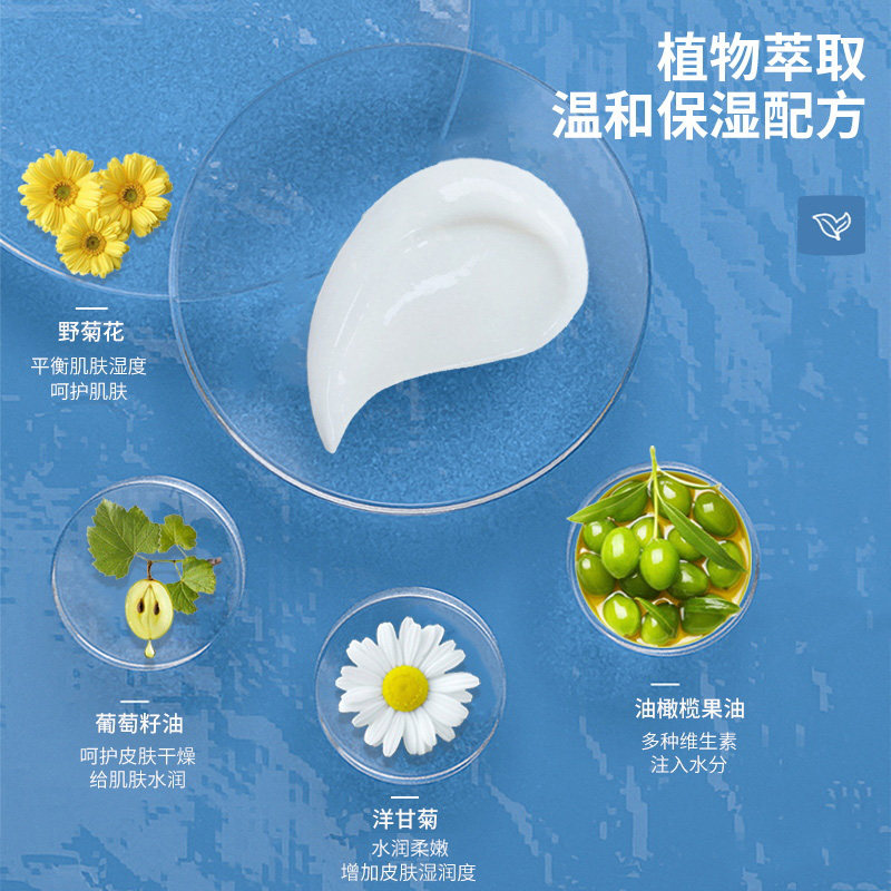 郁美净郁婴坊宝宝官网正品润肤霜 郁美净香草润肤乳