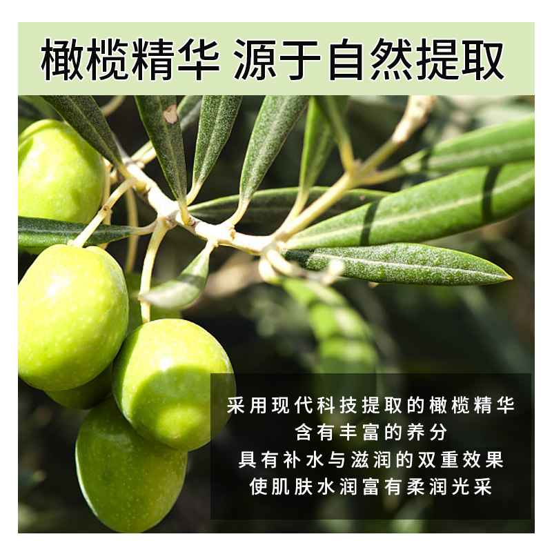 郁美净橄榄补水官方旗舰店保湿乳液 郁美净香草乳液/面霜