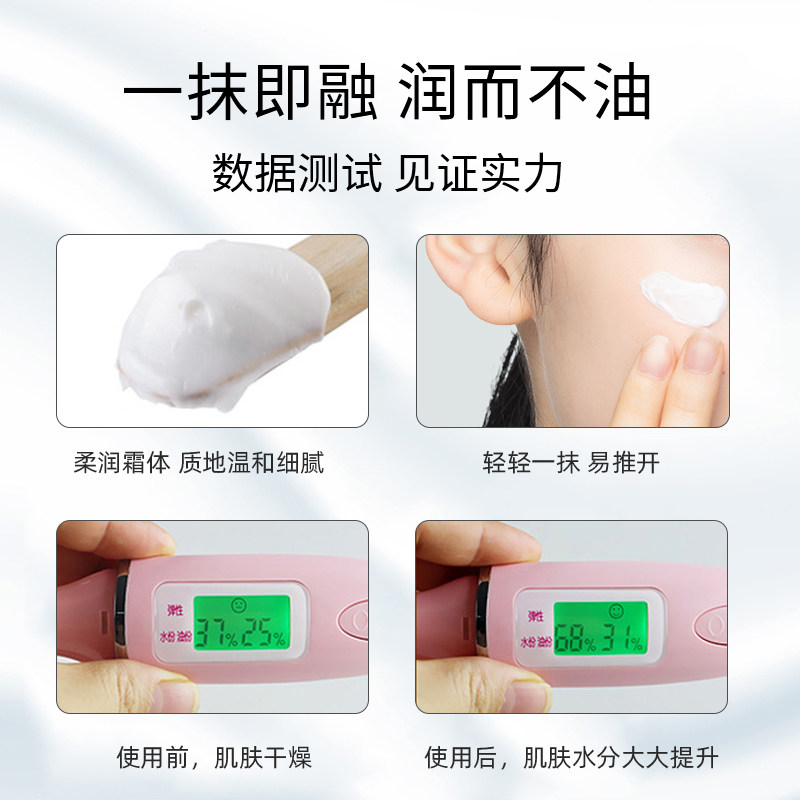 郁美净鲜奶霜保湿滋润奶霜女面霜 郁美净香草乳液/面霜