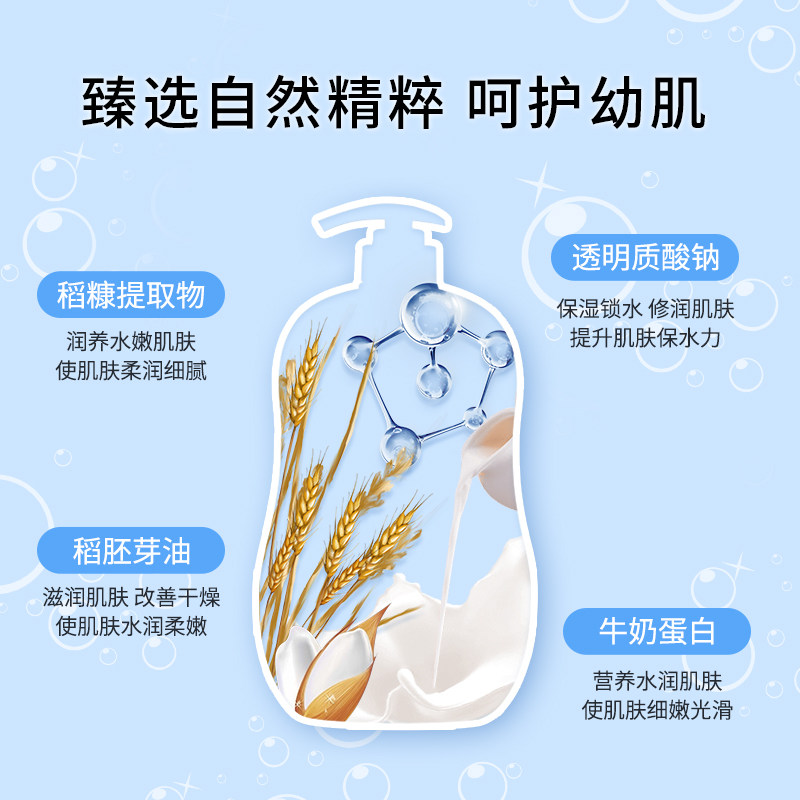 郁美净鲜奶润肤沐浴露宝宝官方正品 郁美净香草沐浴乳/沐浴露