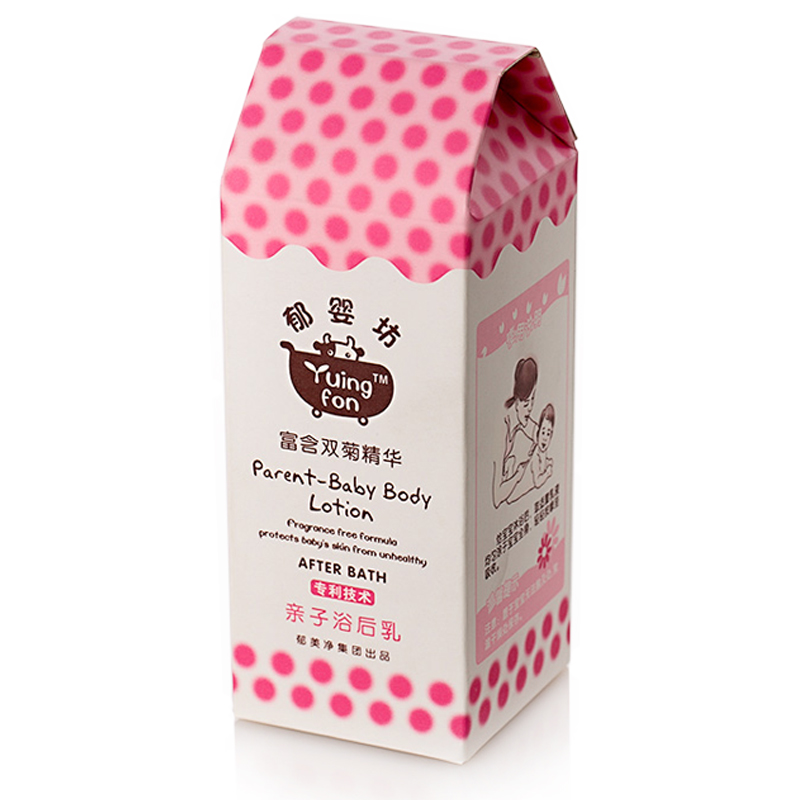 郁美净香草专卖店郁美净郁婴坊亲子浴后乳液100g 宝宝身体乳液保湿补水婴儿身体乳2