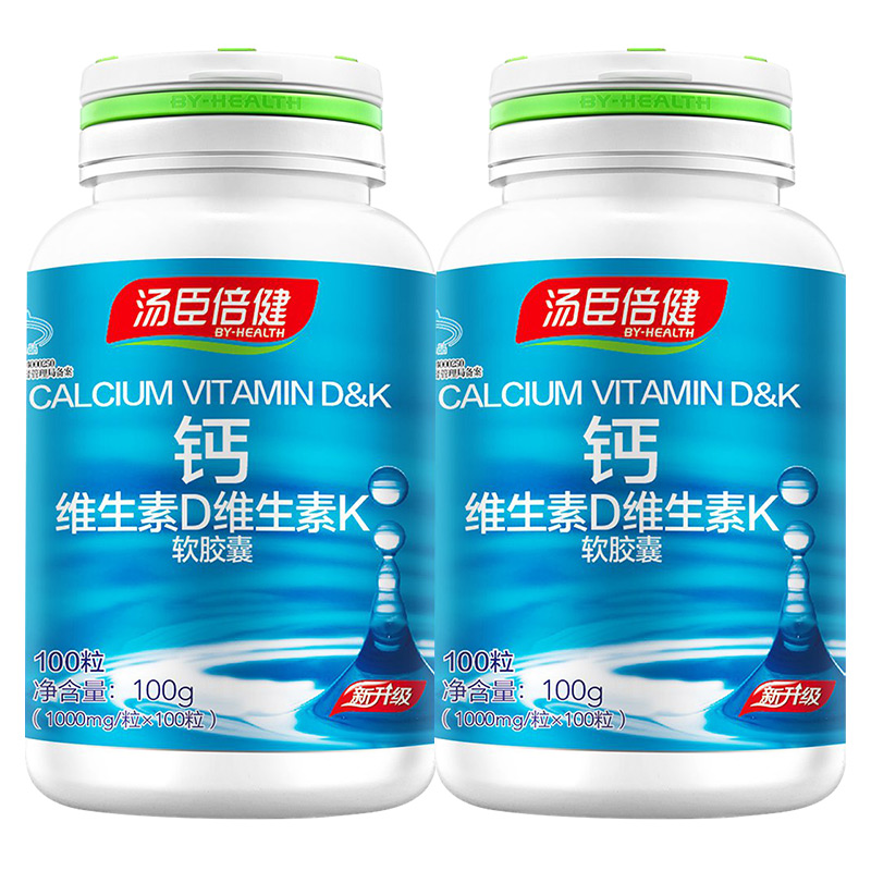 喜芝悦食品专营店汤臣倍健液体钙k2钙片碳酸钙儿童及成人补钙维生素DK钙 中老年钙0