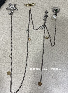 欧美设计长款流苏链条水钻眼睛