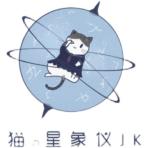 【猫的星象仪JK】神奇的一元拍 - 图0