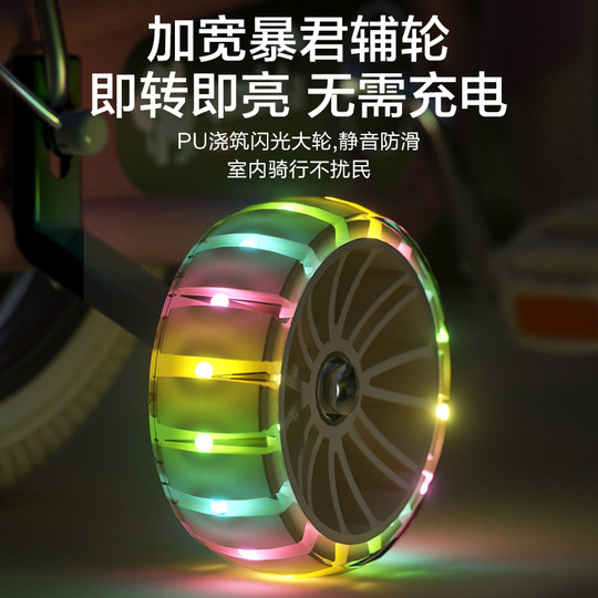 New children's bicycles 2-4-6-8 years old boys and girls bicycles 12 inches 16 inches baby bicycles for big children