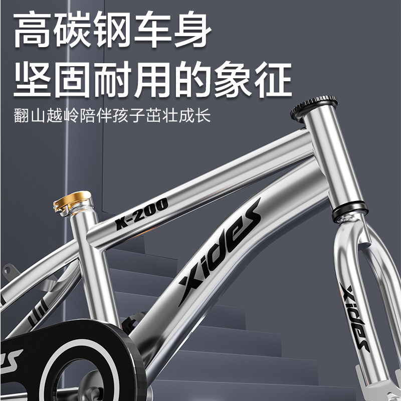 儿童自行车双碟刹14寸16寸中大童单车6岁7岁女孩男女孩童车,淘宝优惠券,粉丝福利购,淘宝优惠卷