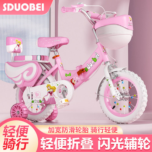 新款儿童自行车3岁4岁5岁6岁男孩女孩童车12寸14寸16寸18寸脚踏车 - 图1