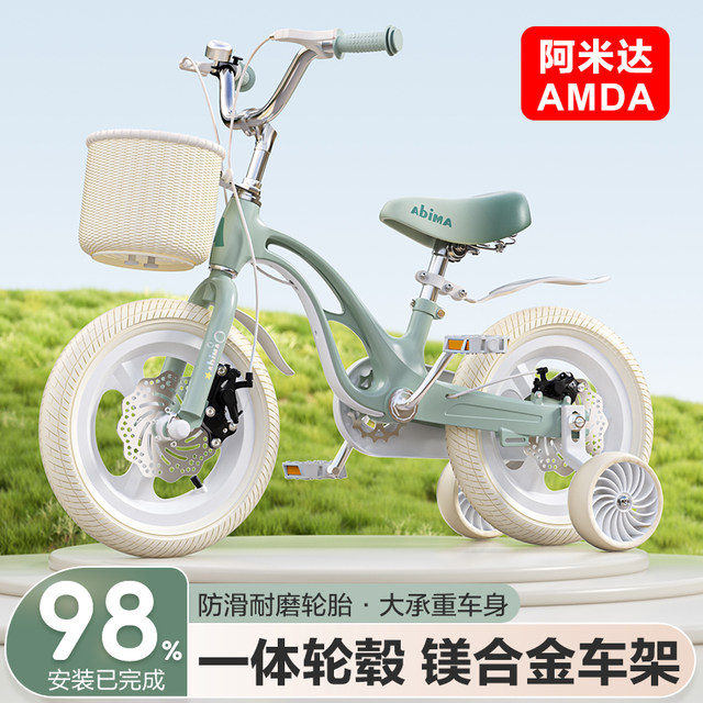 ລົດຖີບເດັກນ້ອຍໃຫມ່ magnesium alloy ລົດຖີບ 12 ນິ້ວ 14 ນິ້ວ 16 ນິ້ວ ລົດຖີບເດັກນ້ອຍ 2 ປີ 4 ປີ 6 ປີເດັກນ້ອຍຊາຍແລະເດັກຍິງ stroller