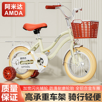 New childrens bike 12 inch 14 inch 16 inch 16 inches Tickshaw 3-year 4 old 4 5 year-old 6-year-old 6-year-old bicycle