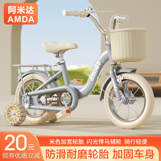 New children's bicycles 2-4-6-8 years old boys and girls bicycles 12 inches 16 inches baby bicycles for big children
