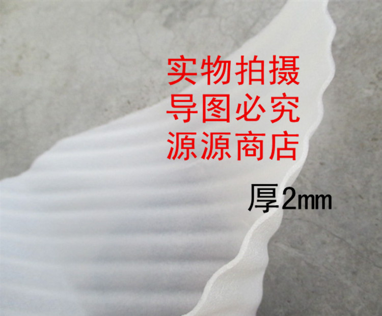包邮全新泡沫板 珍珠棉防震包装膜填充气泡棉宽52cm厚1/3/10/15mm,淘宝优惠券,粉丝福利购,淘宝优惠卷
