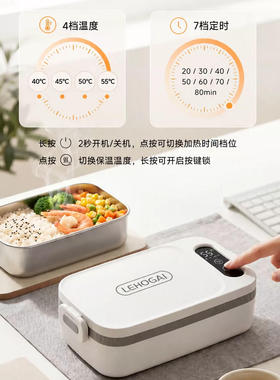 日本2026新型免插双格电加热饭盒无线学生上班族保温分隔便当盒