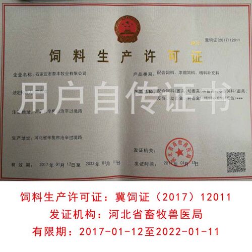 育肥羊饲料混合颗粒羊精料无草粉羊饲料牛羊育肥直达乡镇工厂直发 - 图2