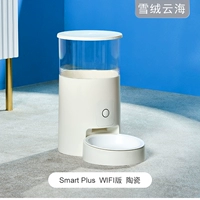 [Ceramic White Model] -wifi Smart 6l