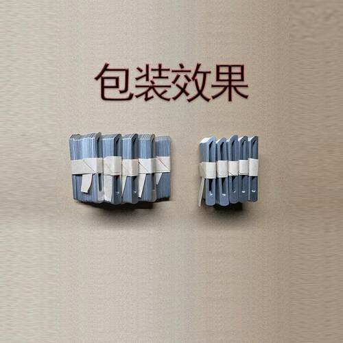 82D 80D通用 短停经片 980钩边机 整经机 纺织配件 促销 卖完为止 - 图1