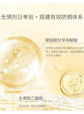 SPF50+佰欧美清透倍护防晒霜