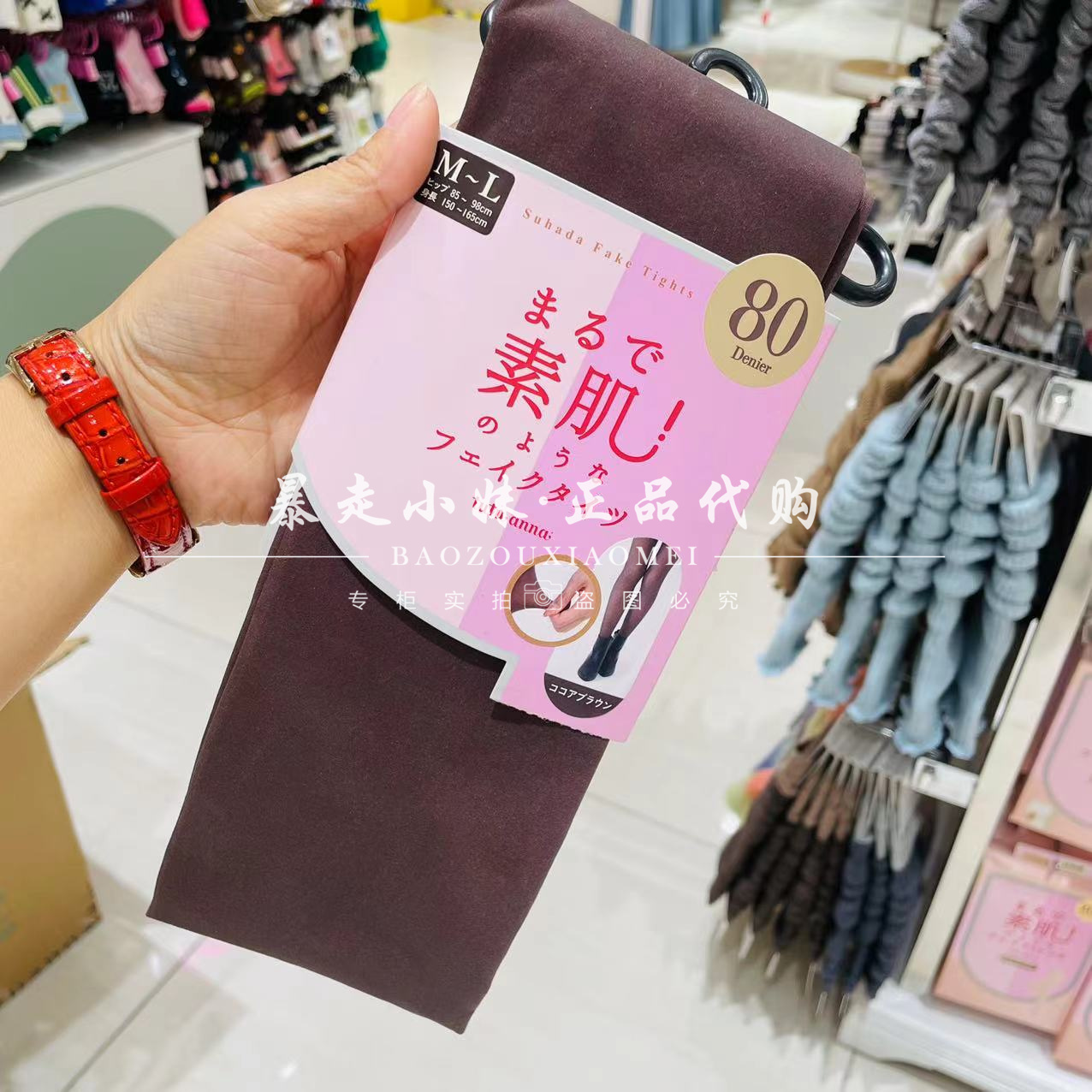 暴走小妹tutuanna专柜正品秋冬季新款80D110D素肌风连裤袜打底袜 - 图2